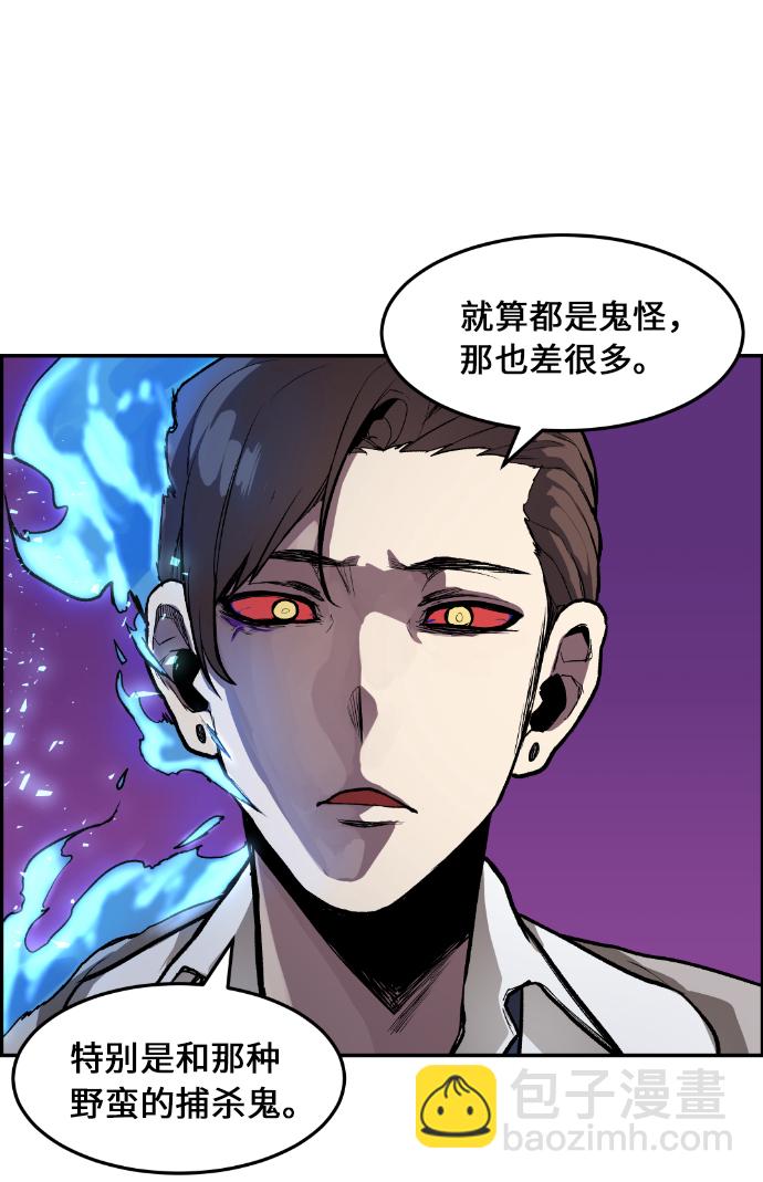 第2话69
