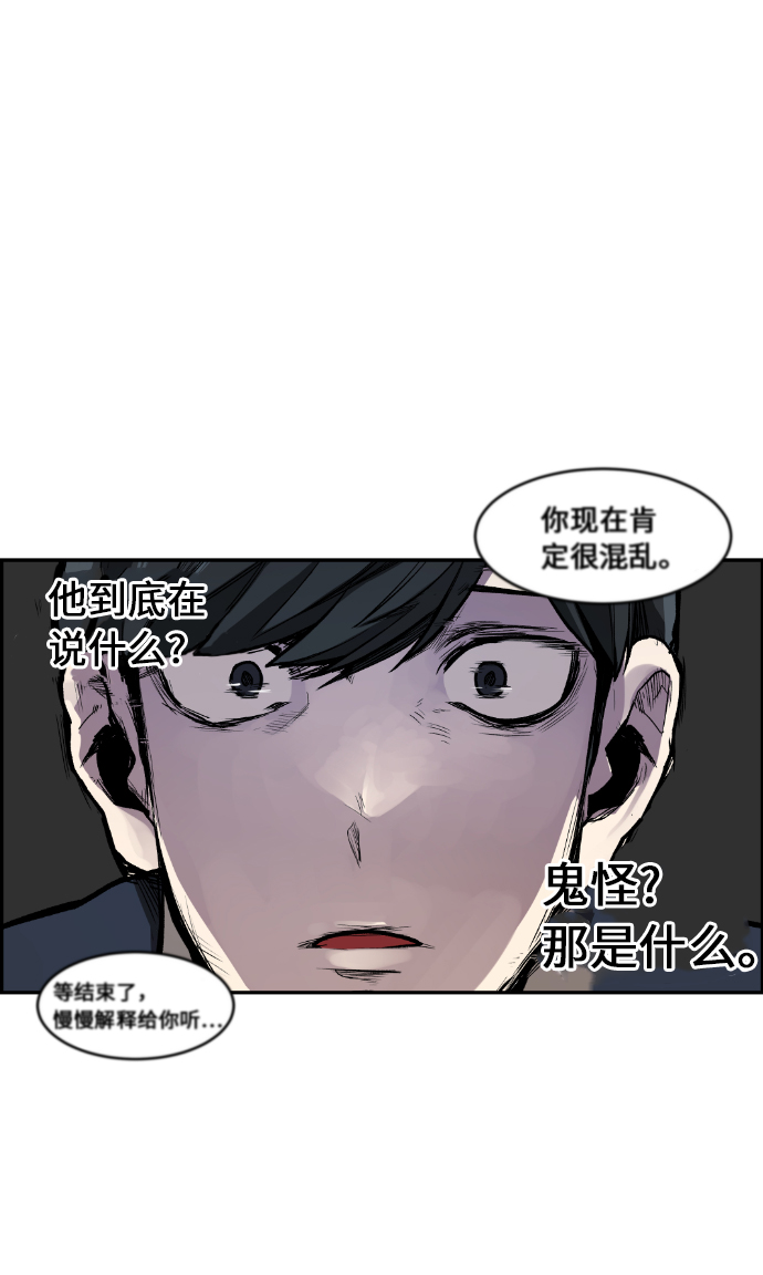 第2话70