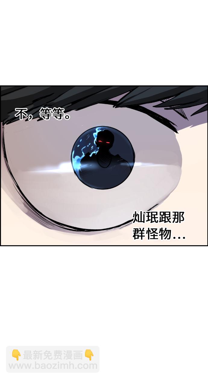 第2话71