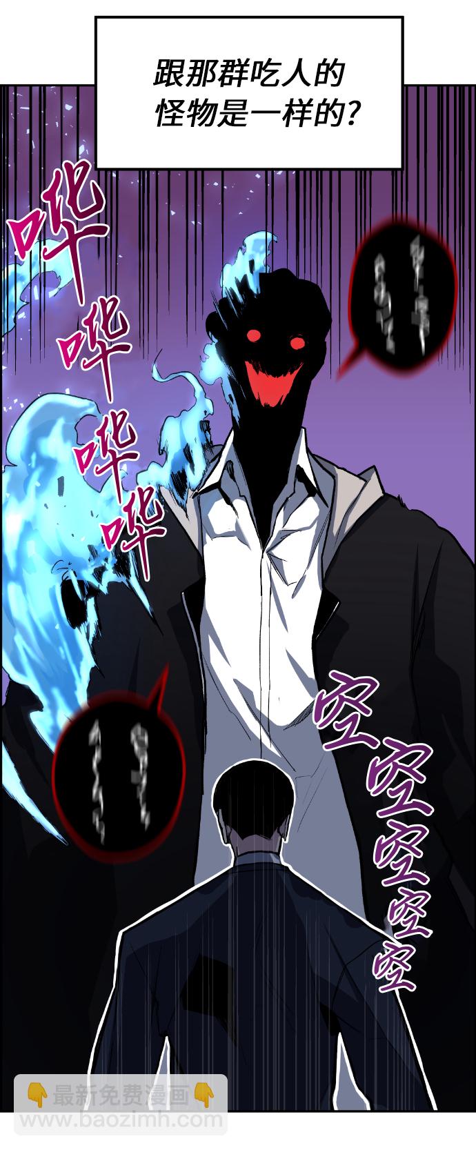 第2话72