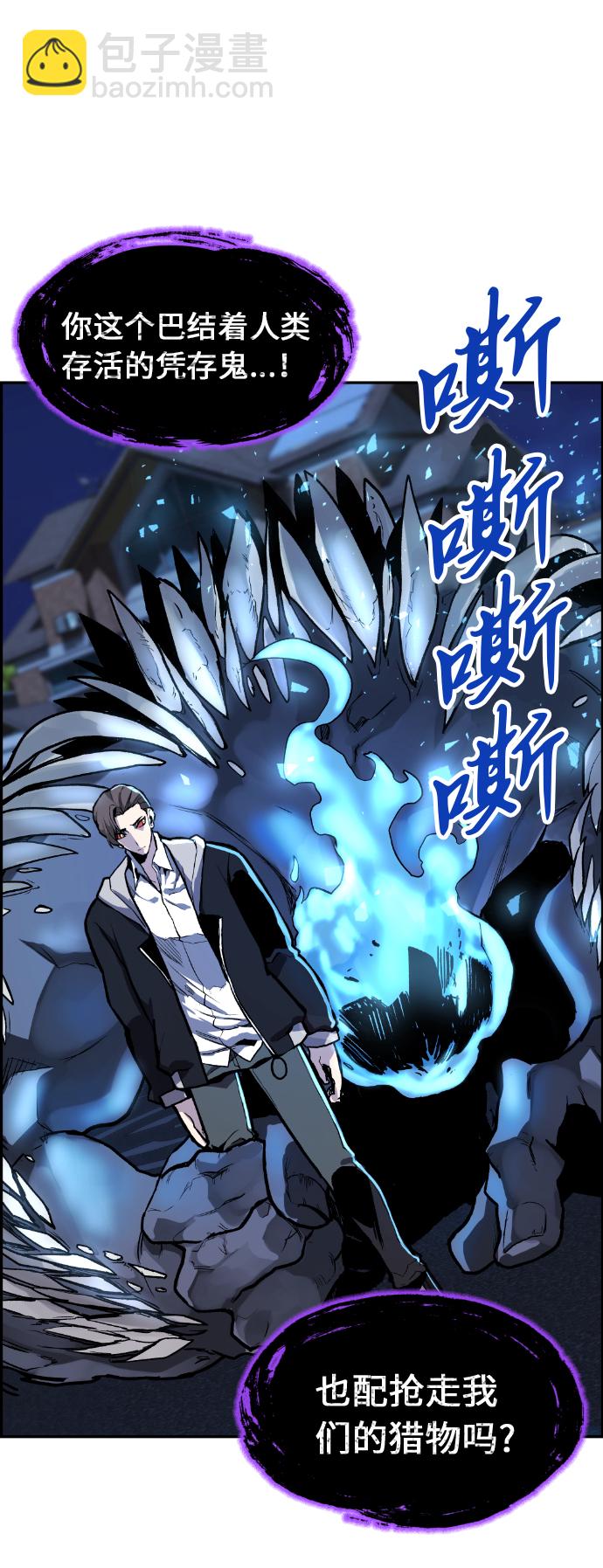 第2话74