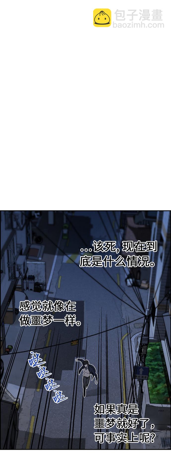 第2话77