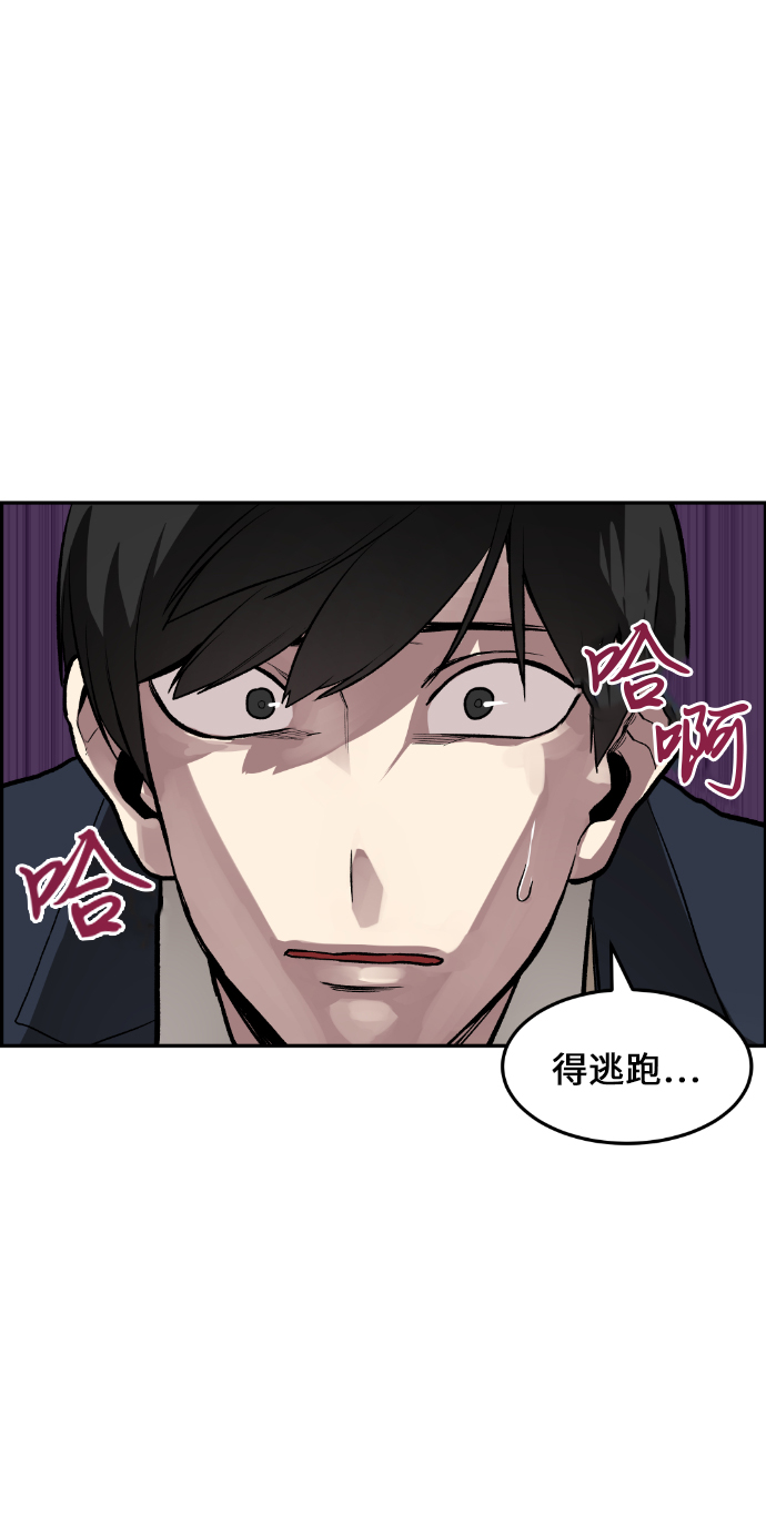 第2话78