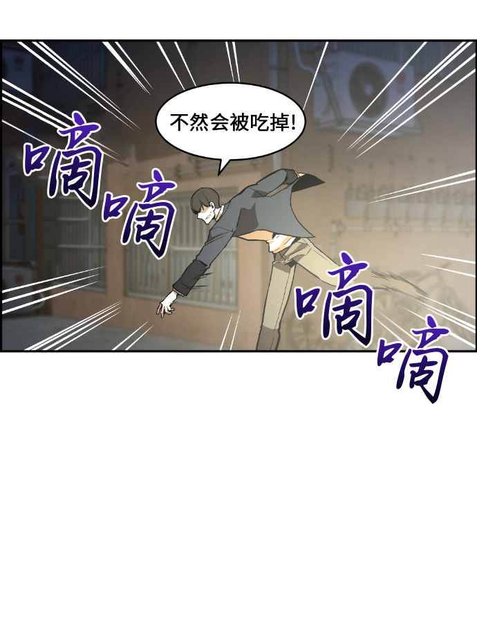 第2话79
