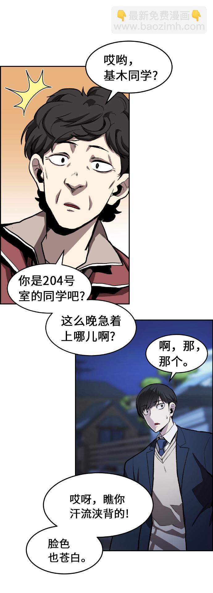 第2话81