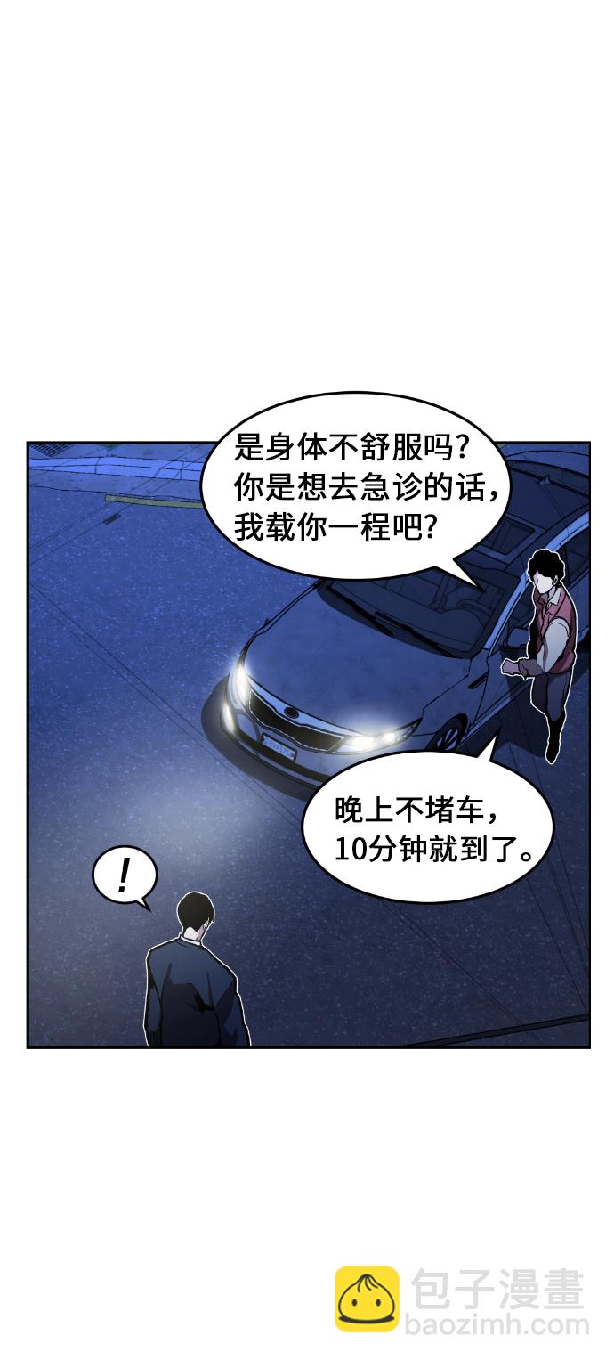 第2话82