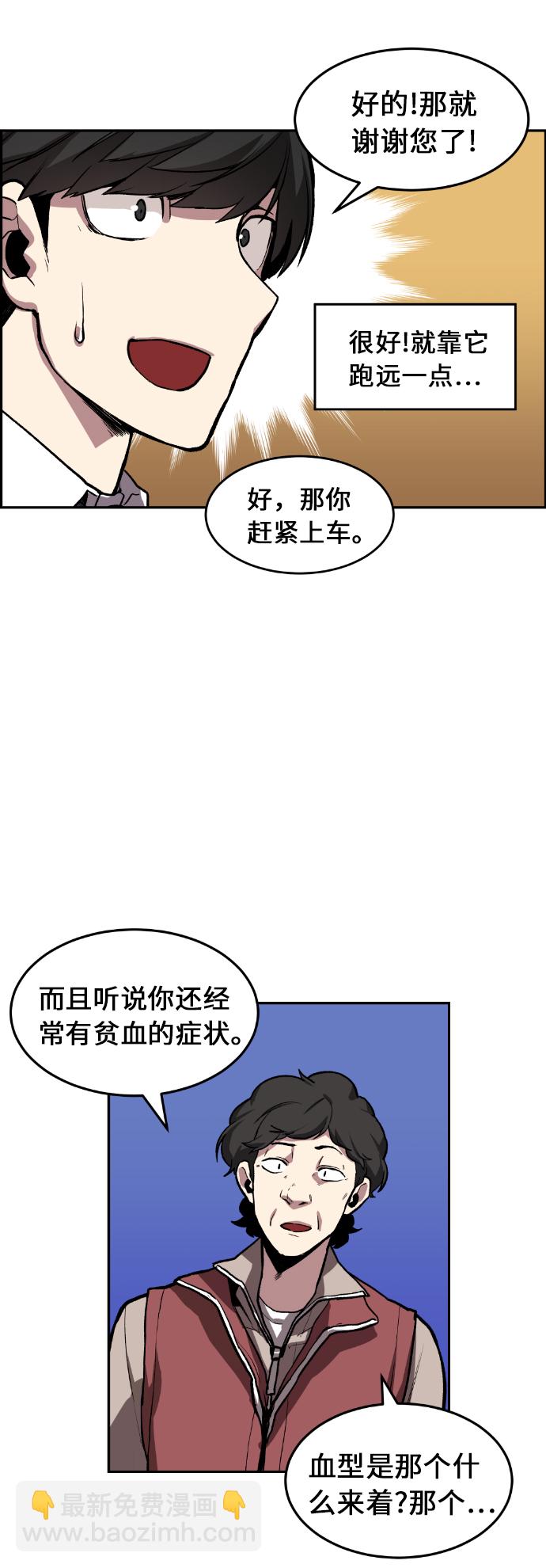 第2话83