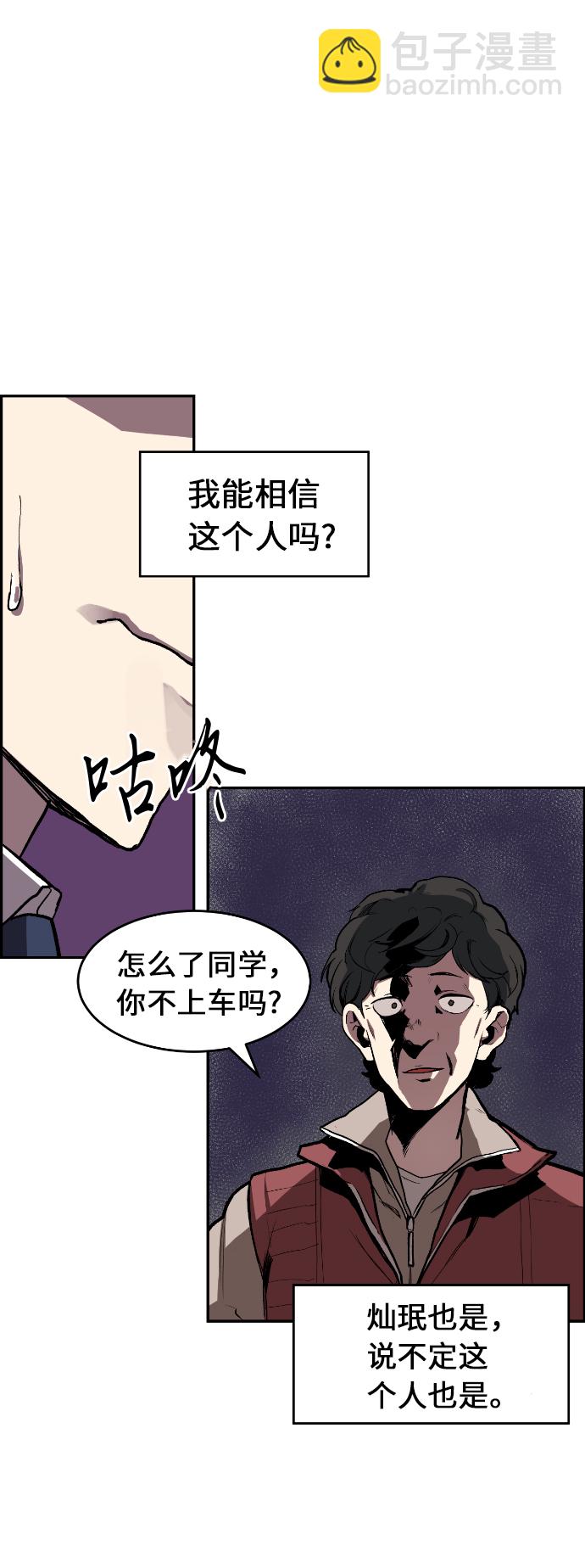 第2话85