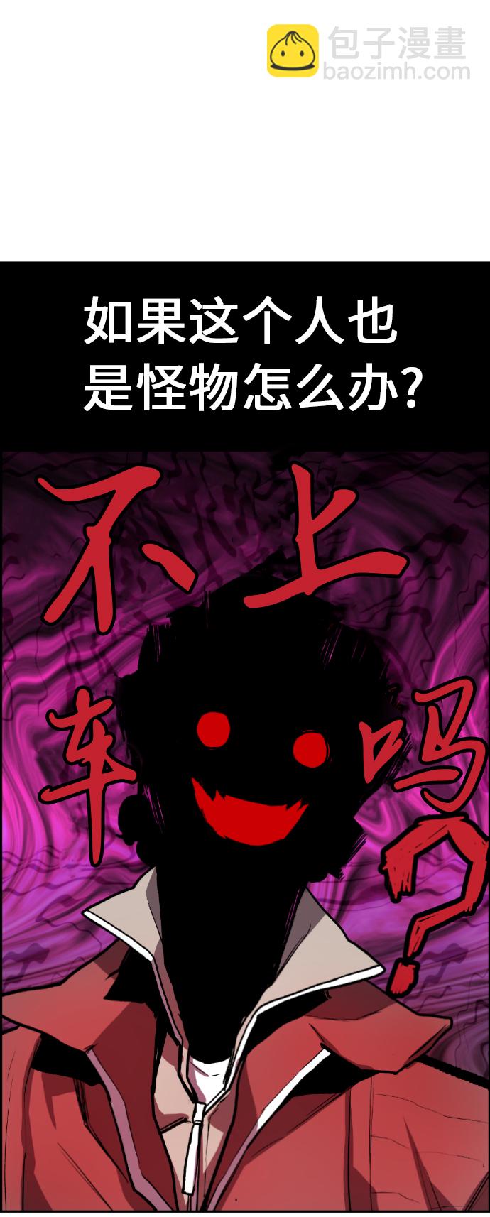 第2话86