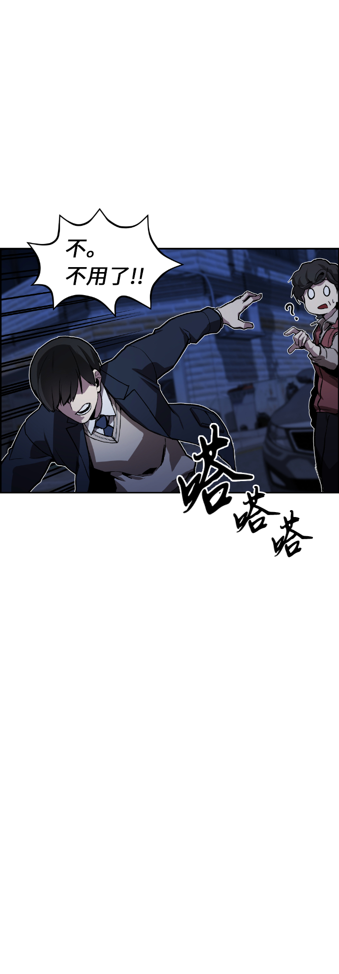 第2话87