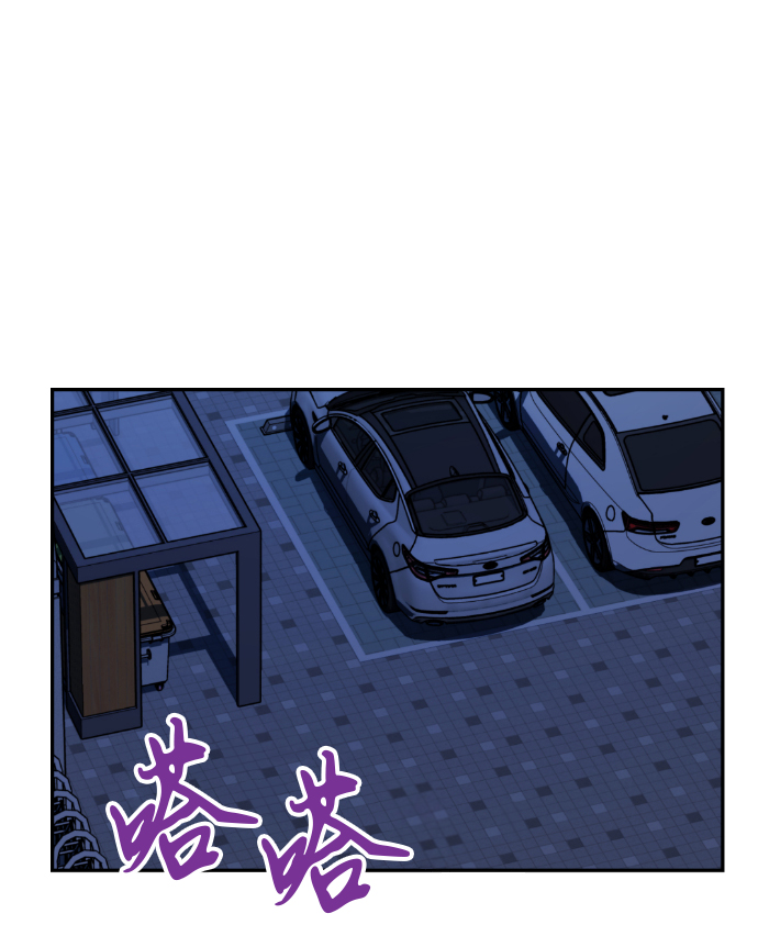 第2话9