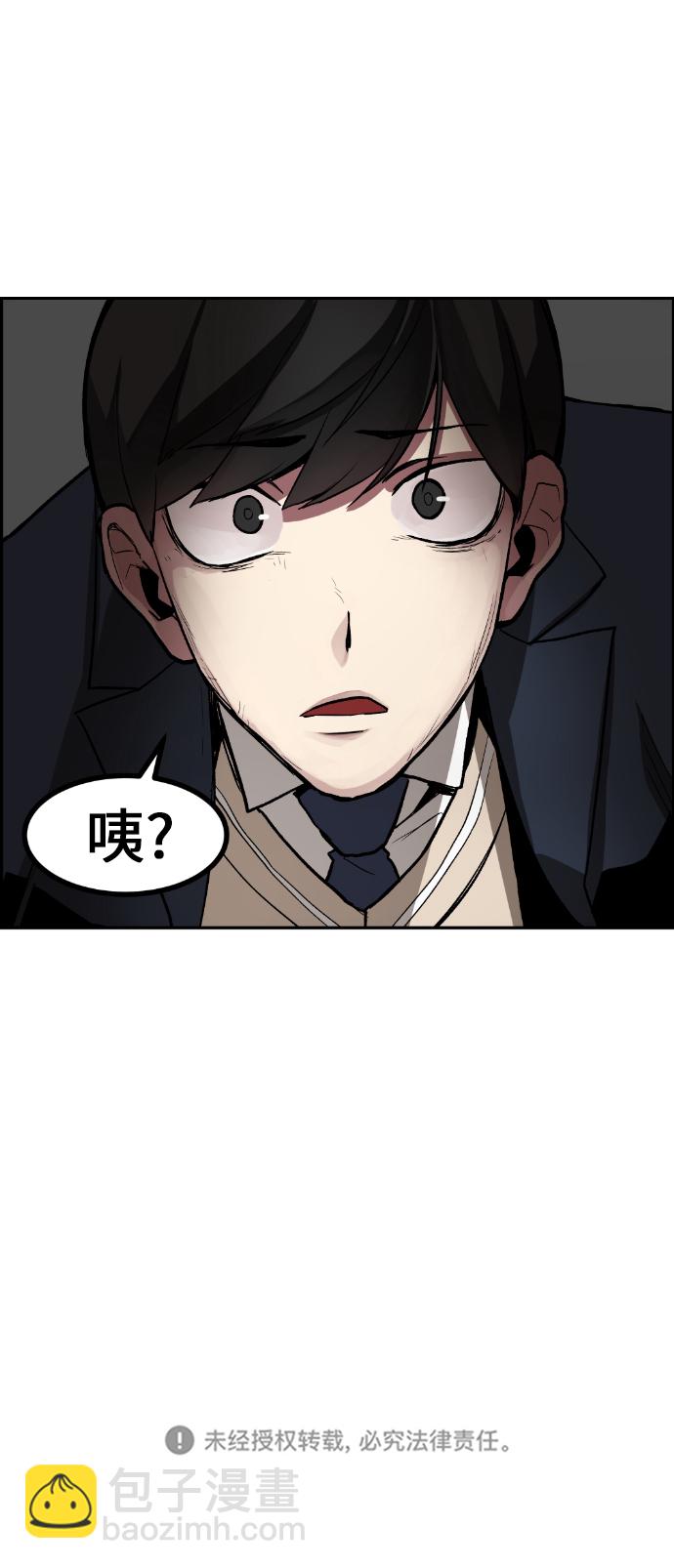 第2话94