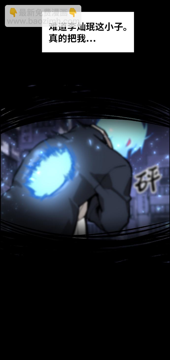 第3话139