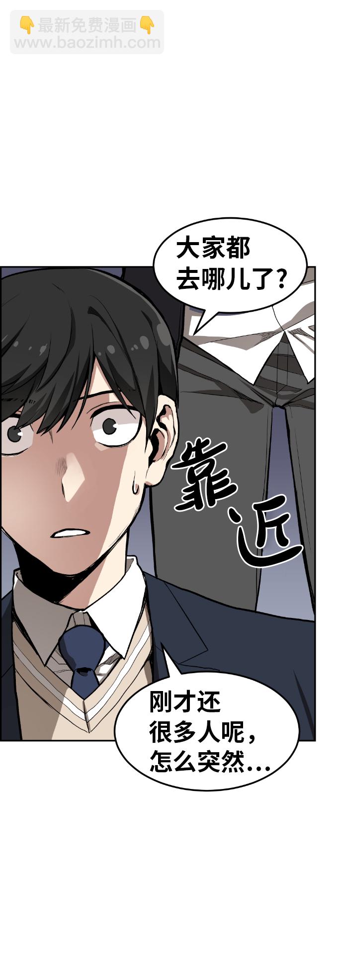 第3话2