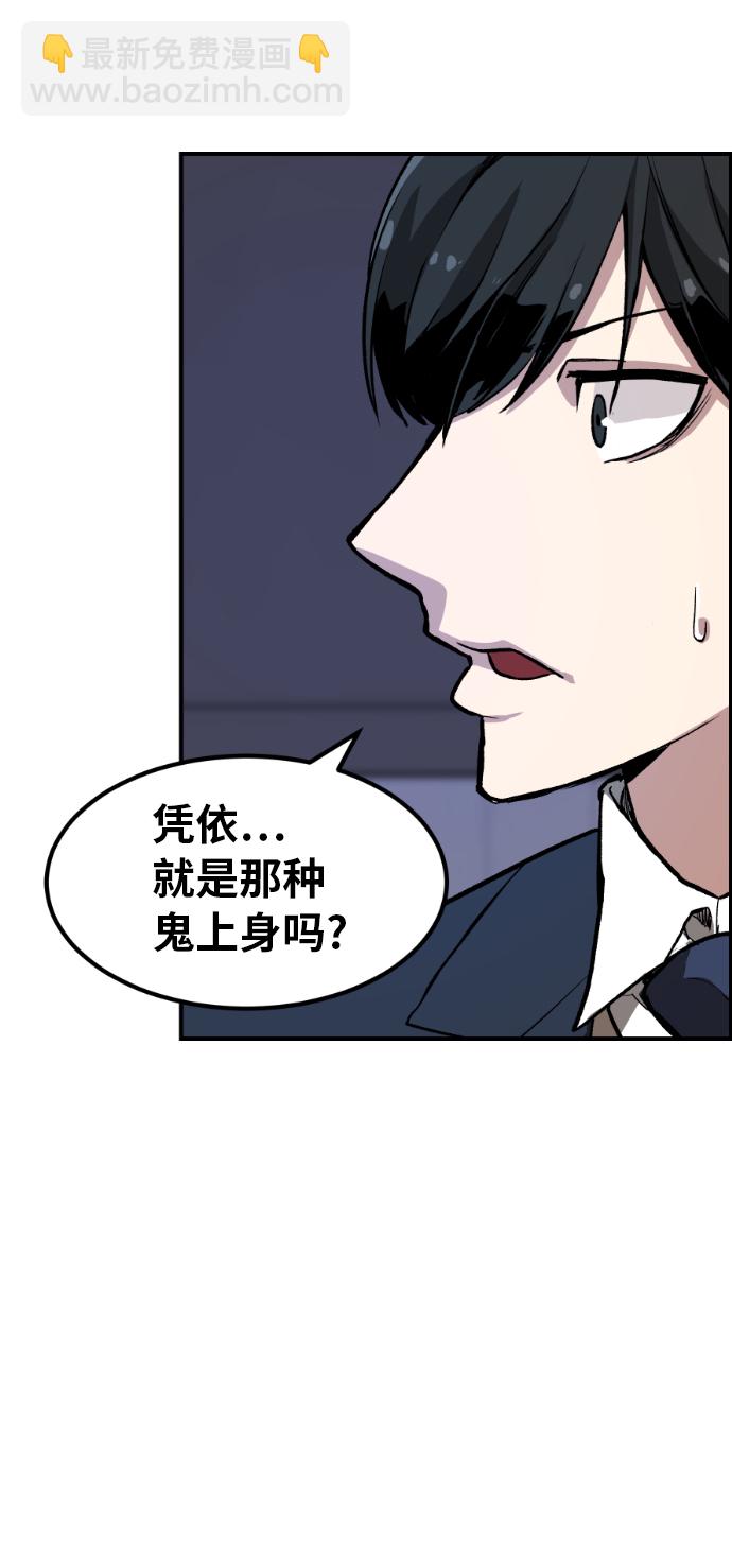 第3话23