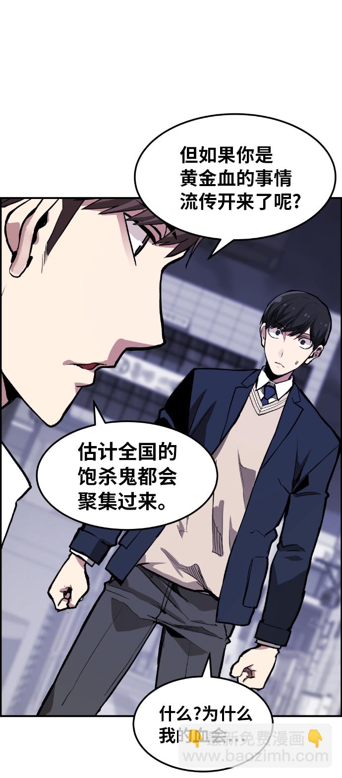 第3话33