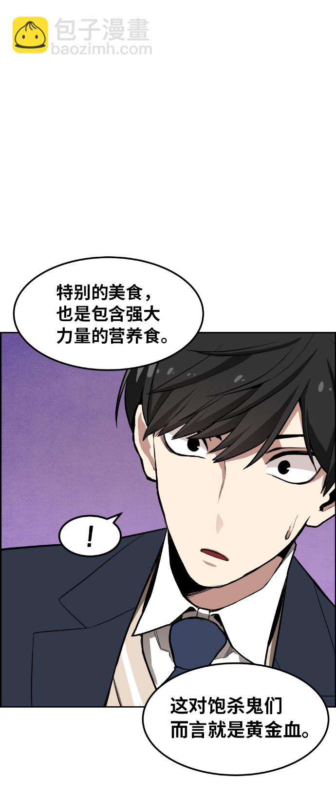第3话34