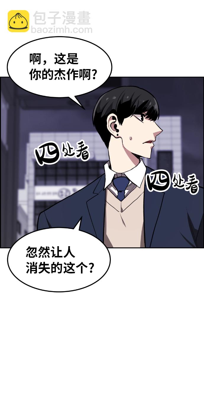 第3话42