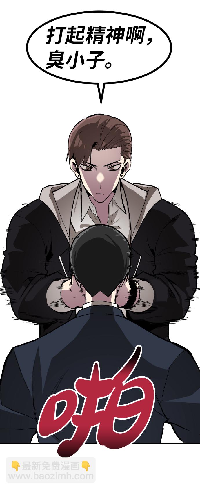 第3话5