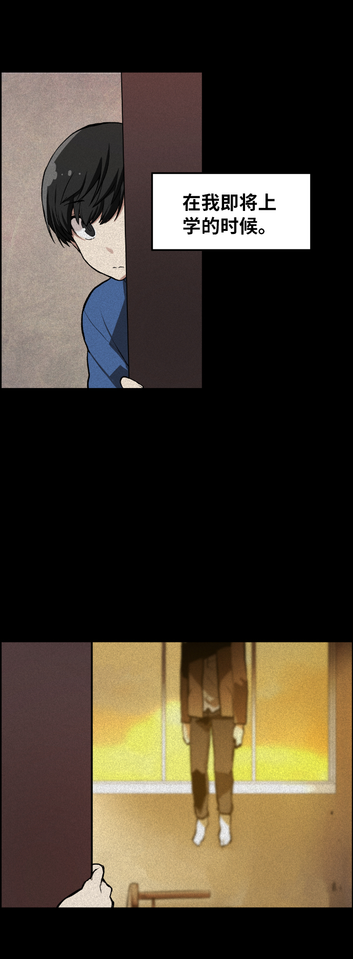 第3话94
