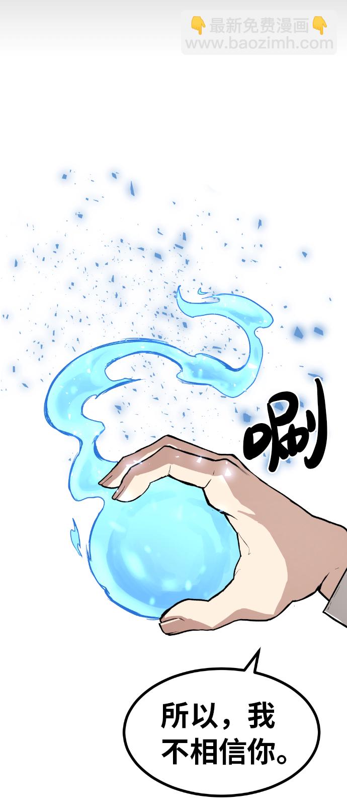 第3话99