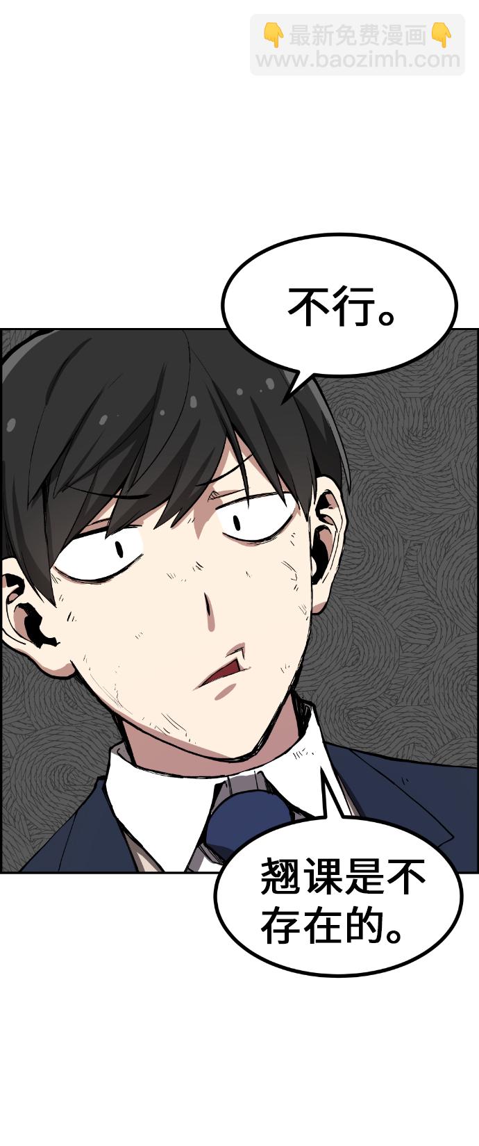 第5话39
