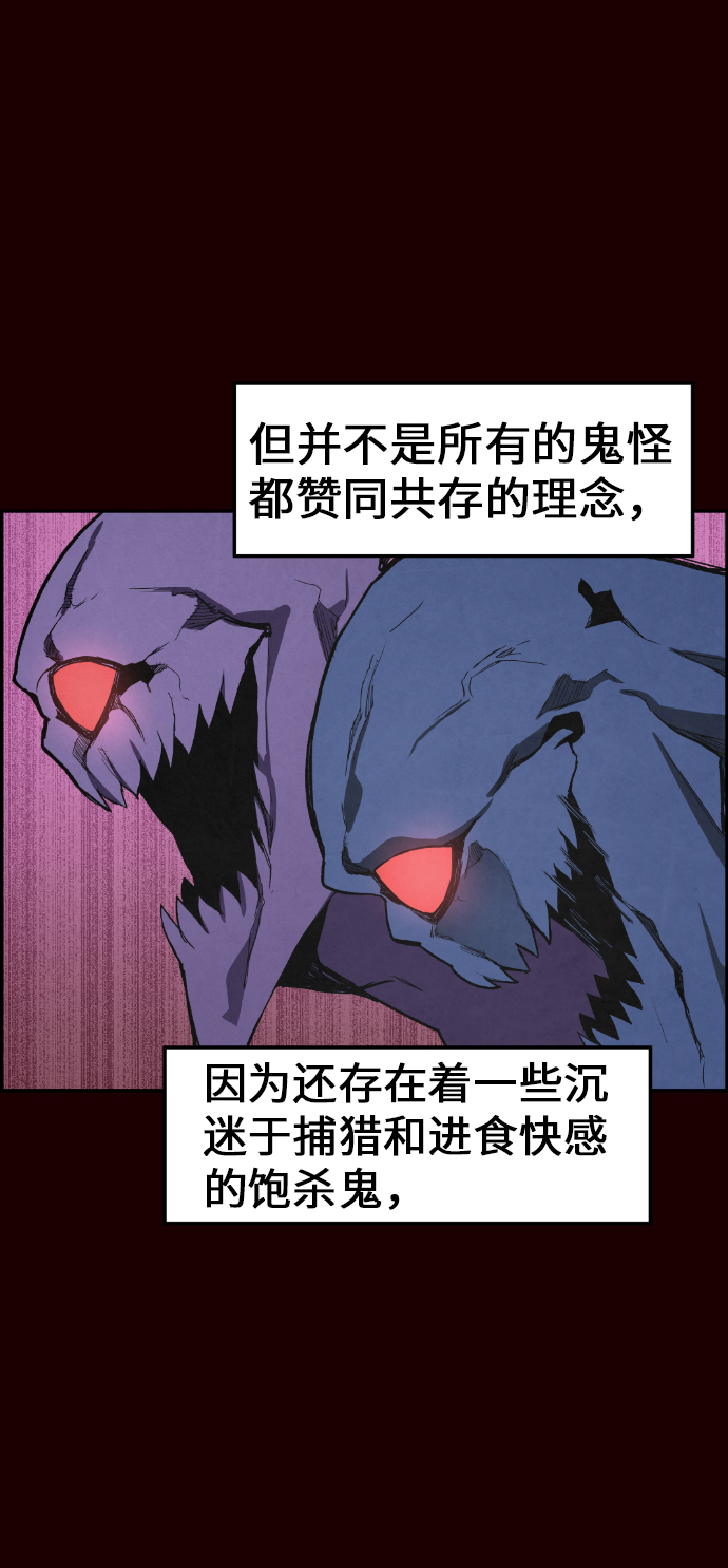 第5话70