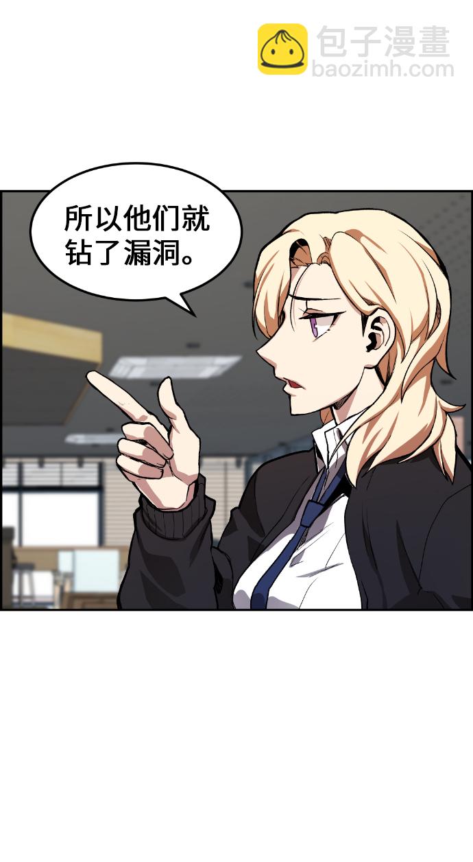 第5话75