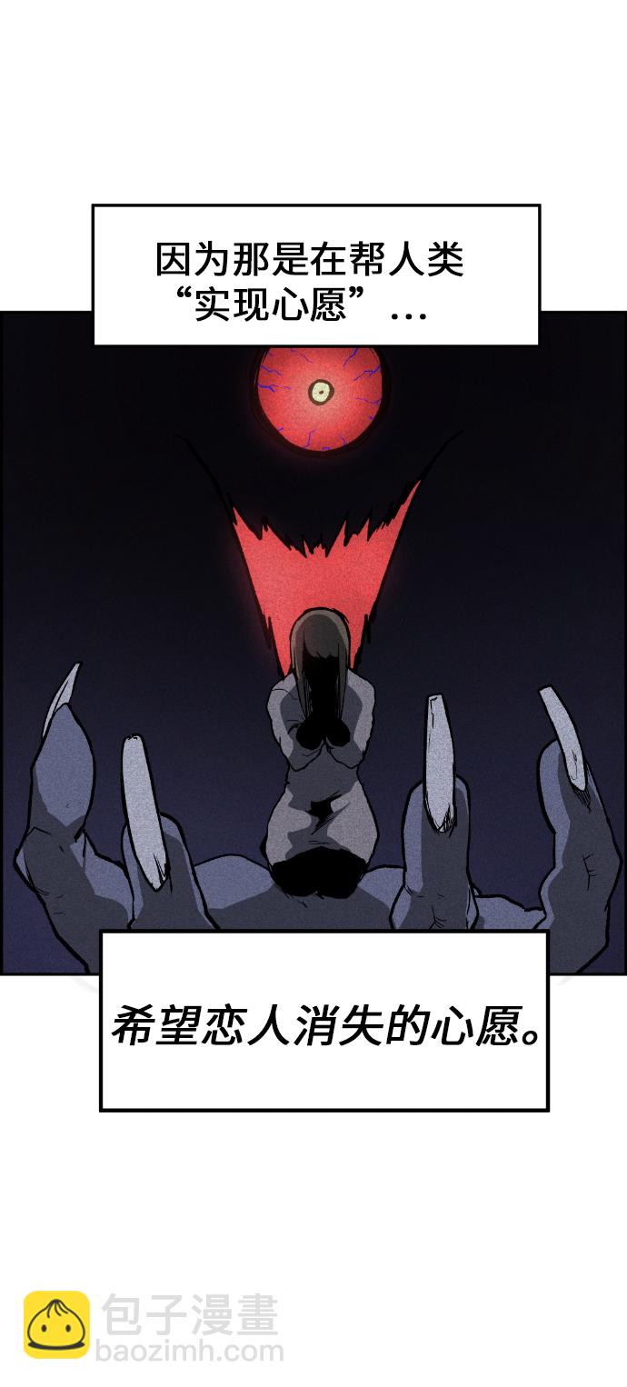 第5话77