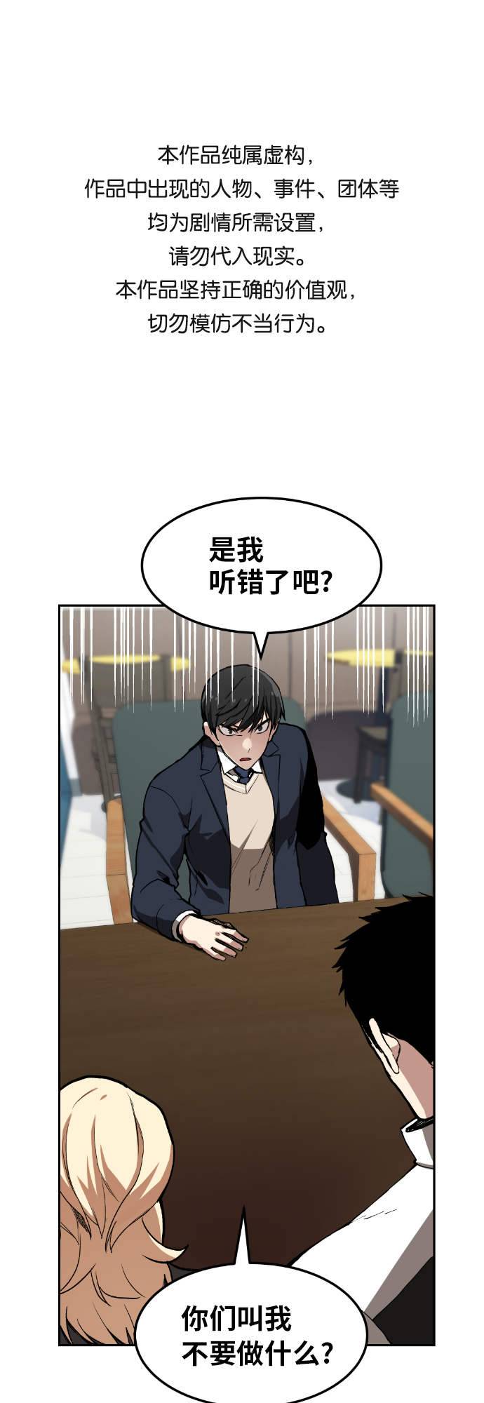 第6话0