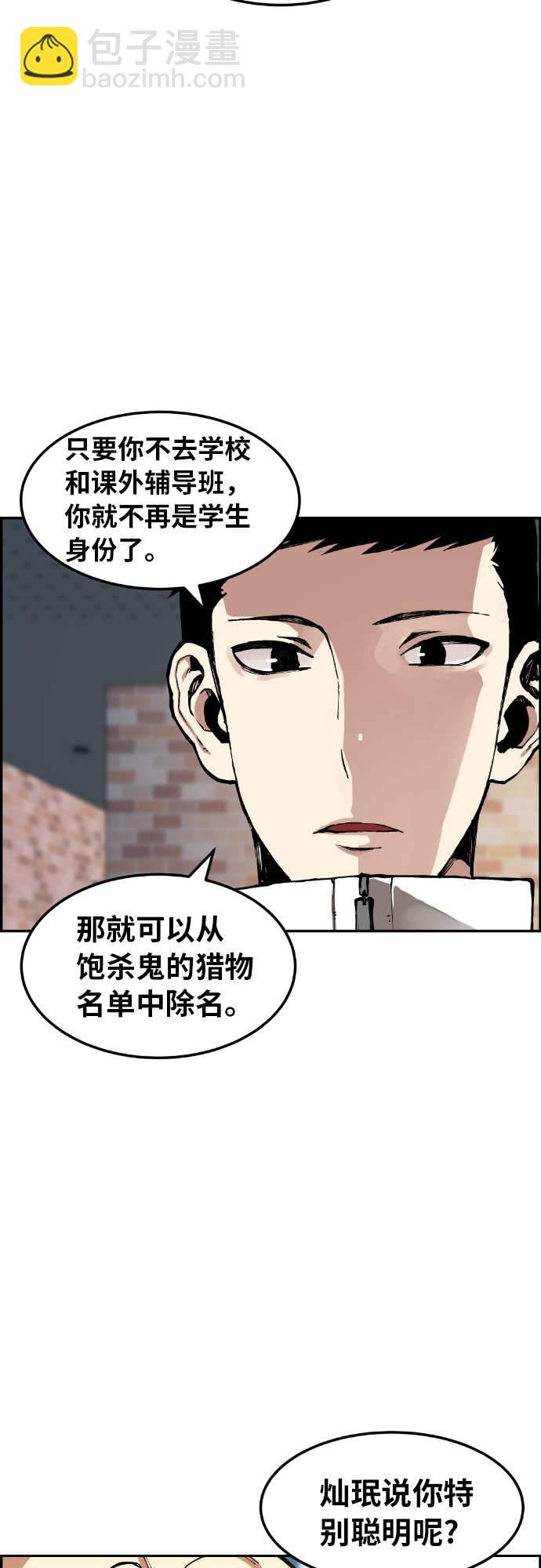 第6话1