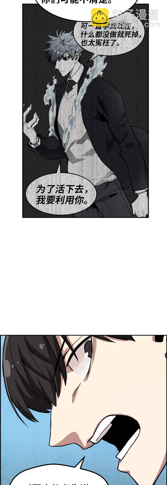 第6话10