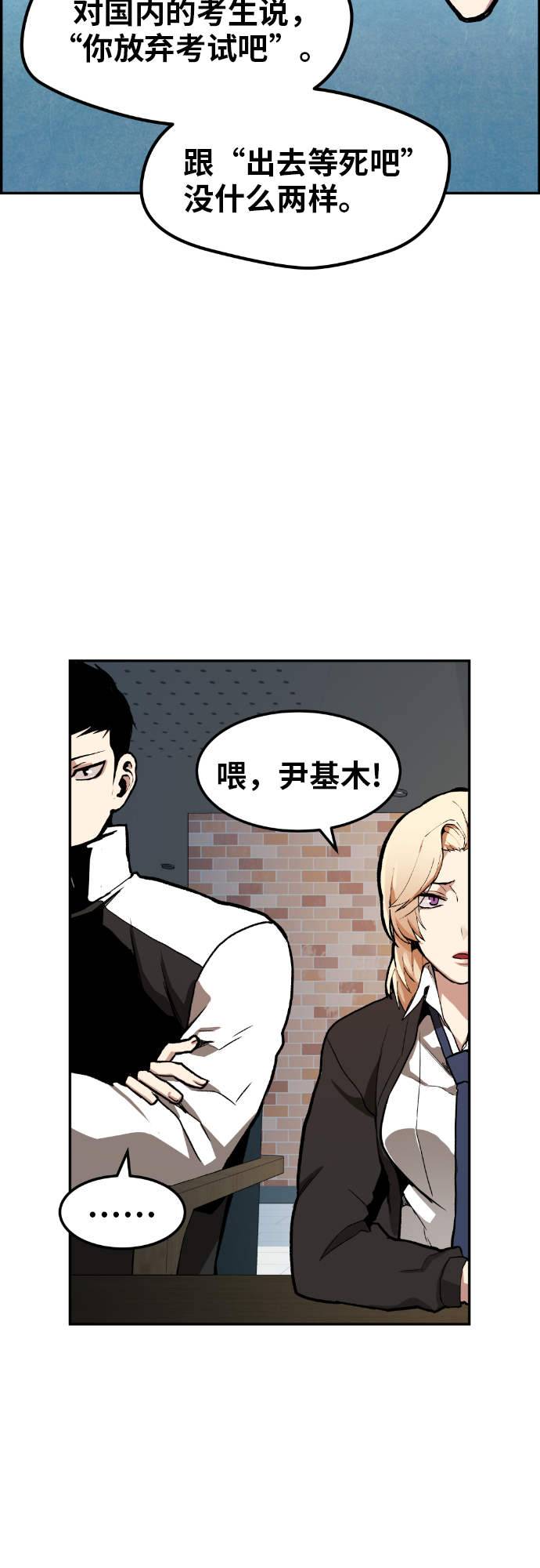 第6话11
