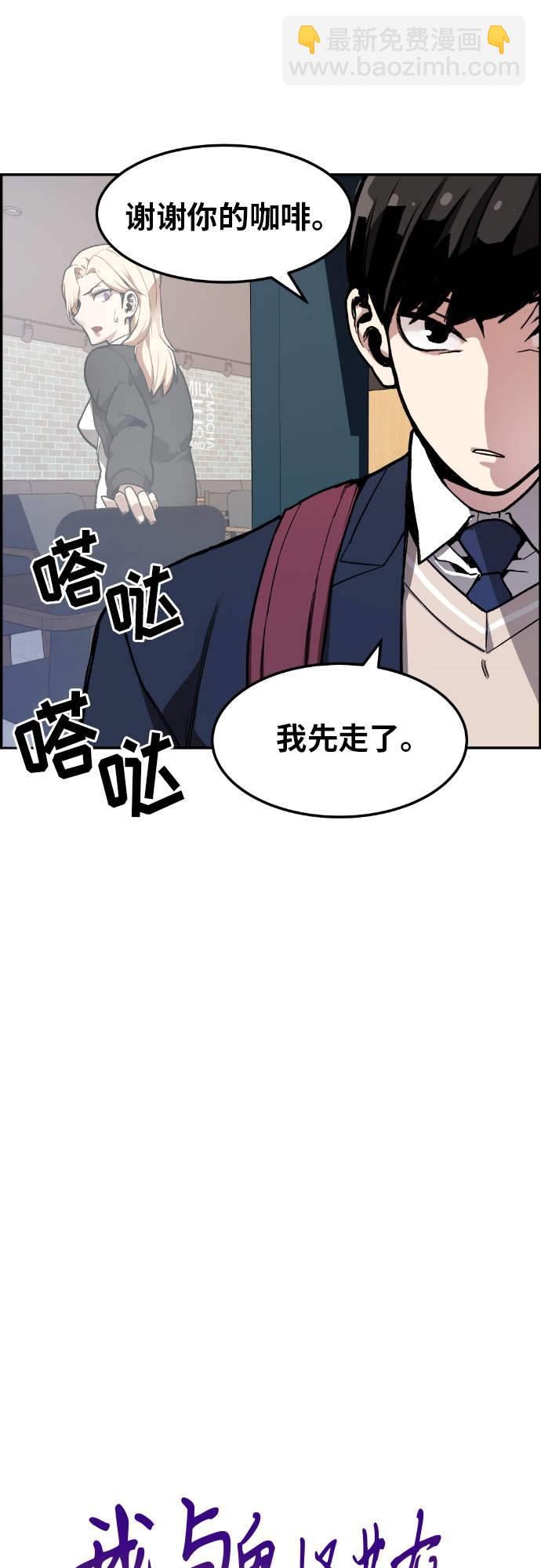 第6话12