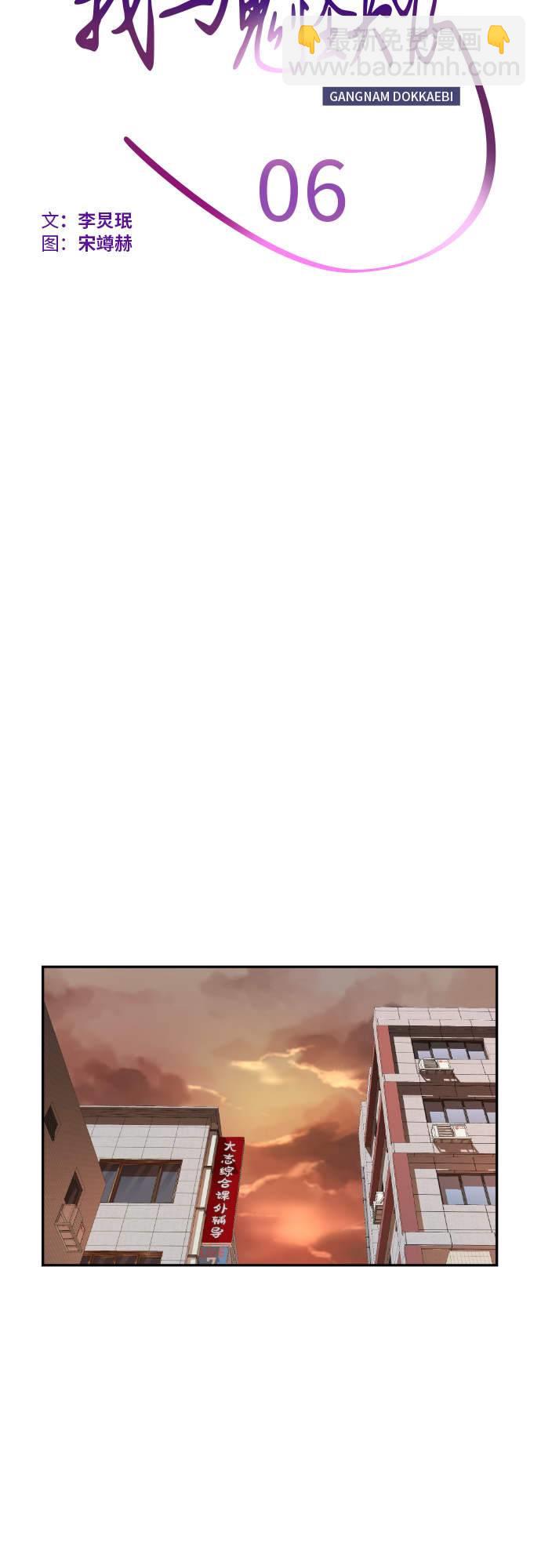 第6话13