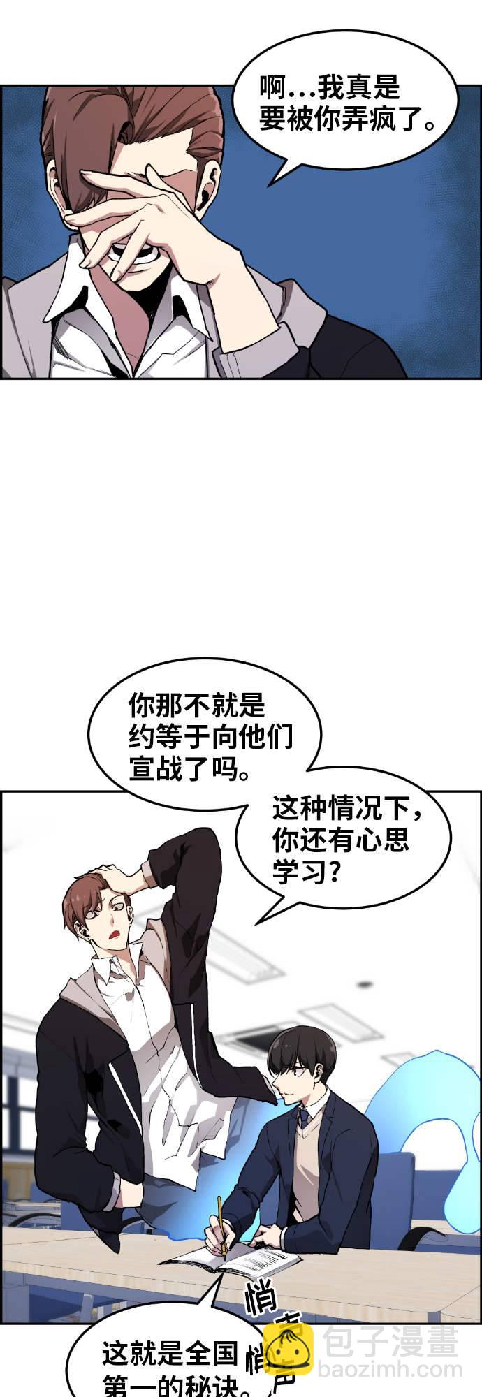 第6话14