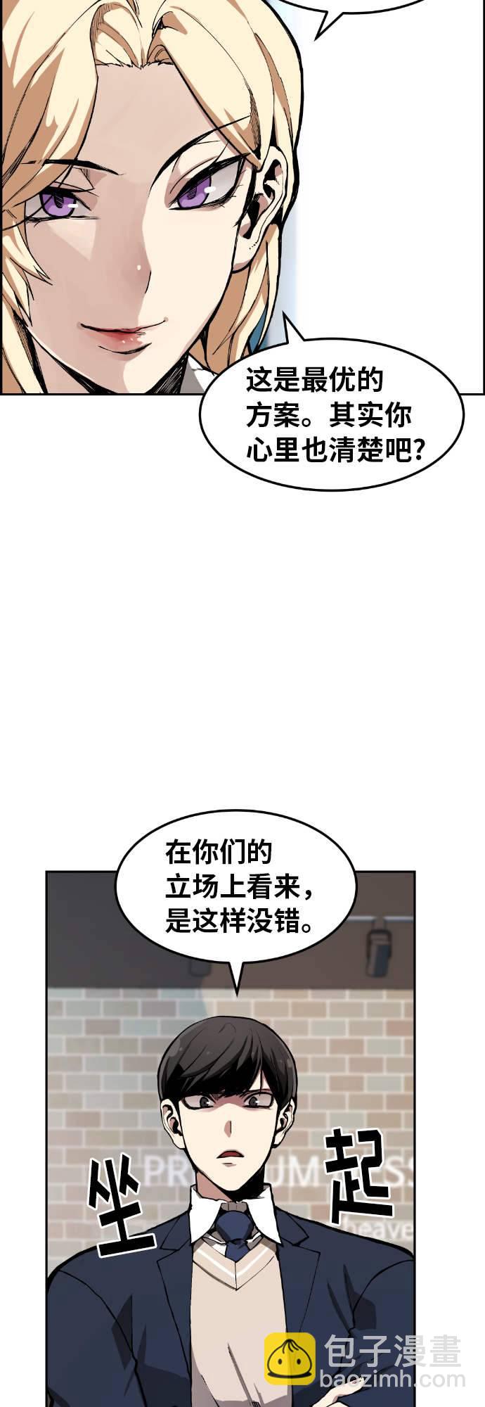 第6话2