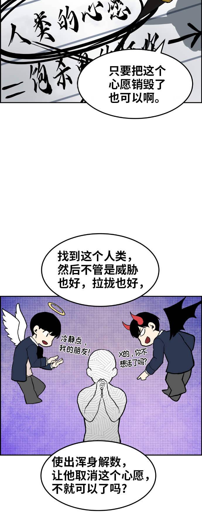 第6话22