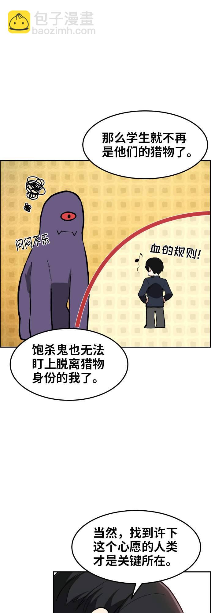第6话23