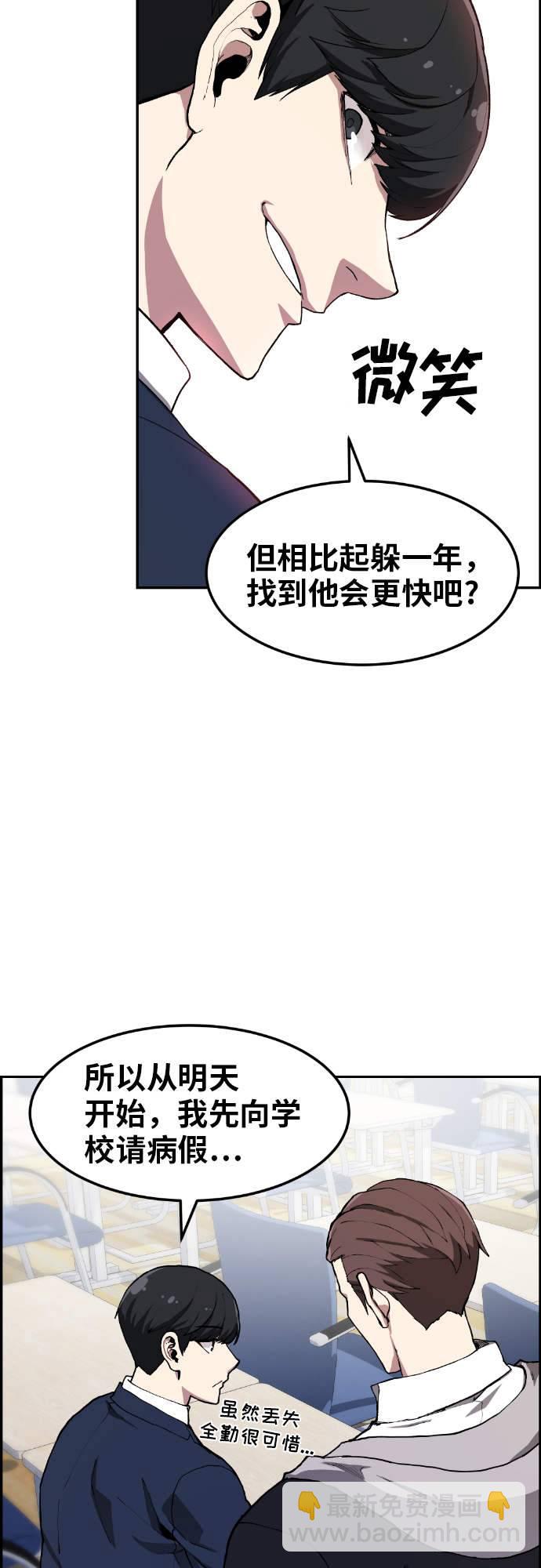 第6话24