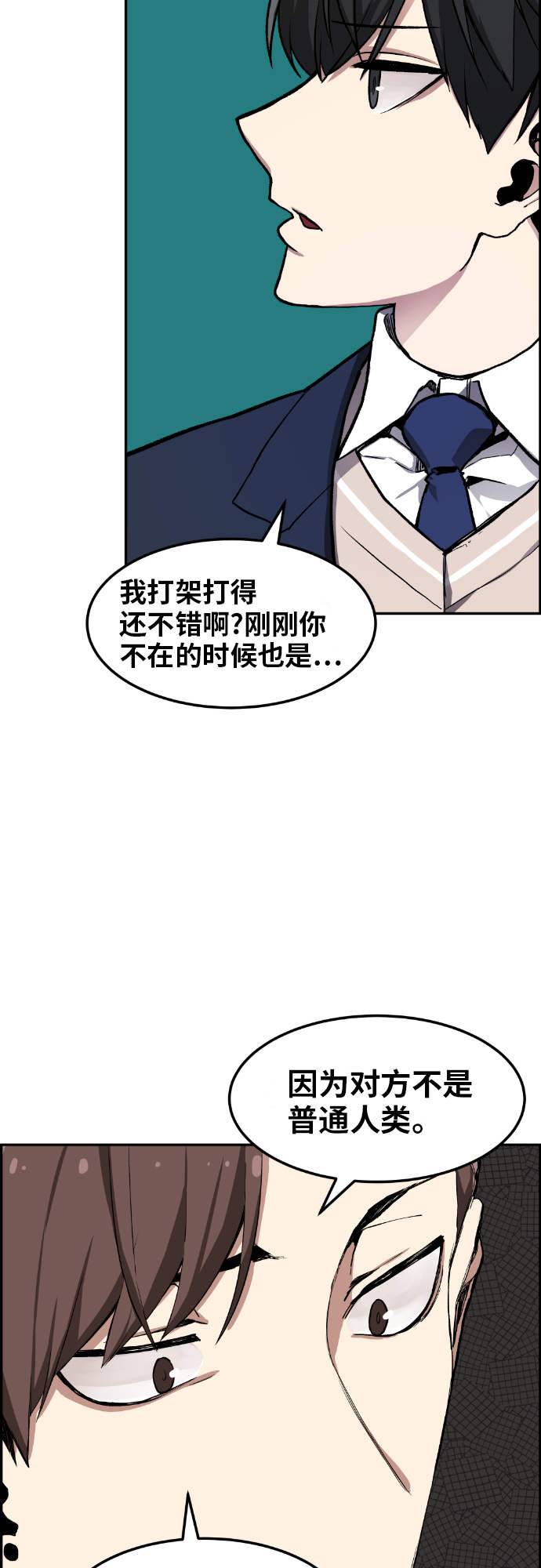 第6话27