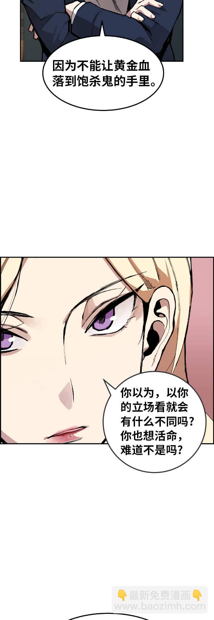 第6话3