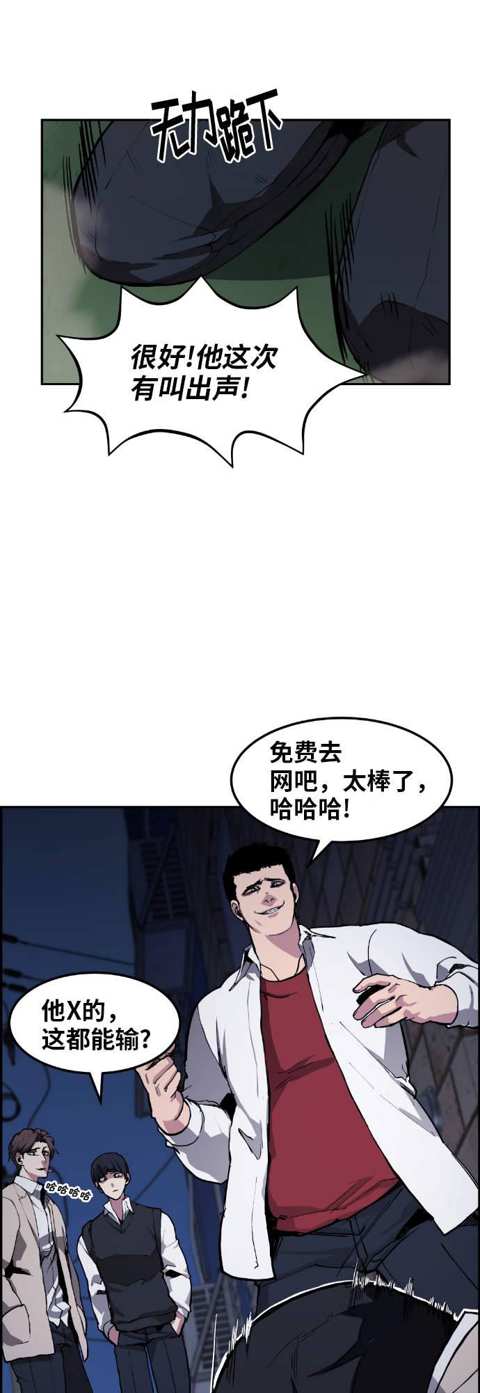第6话32