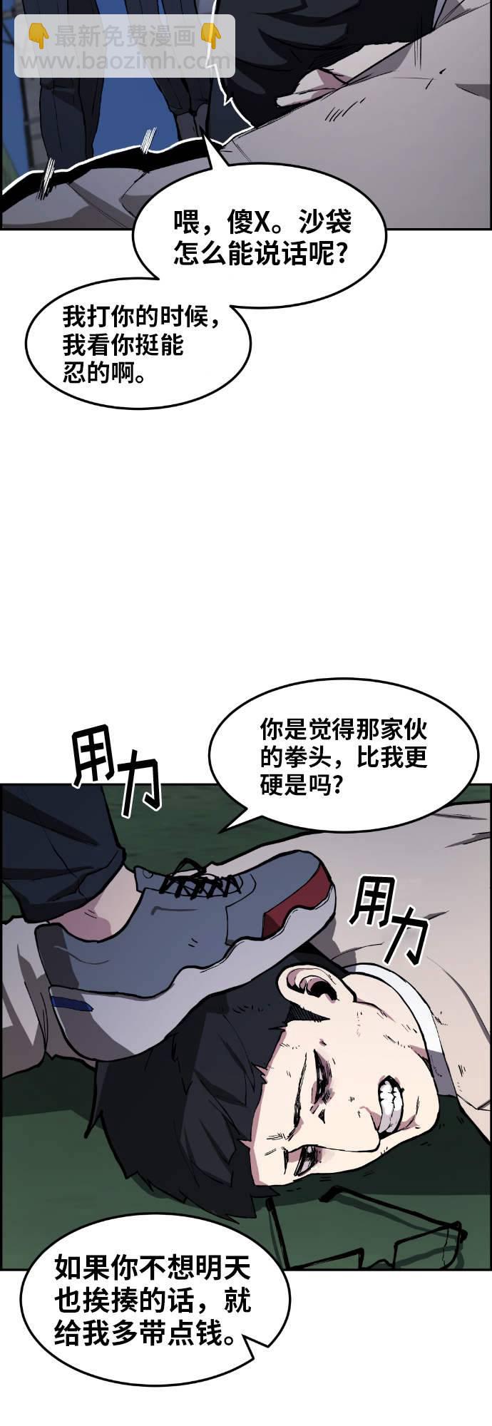 第6话33