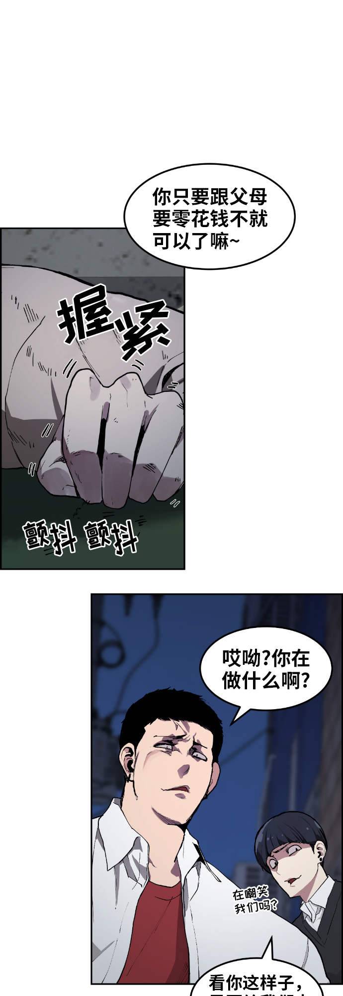 第6话34