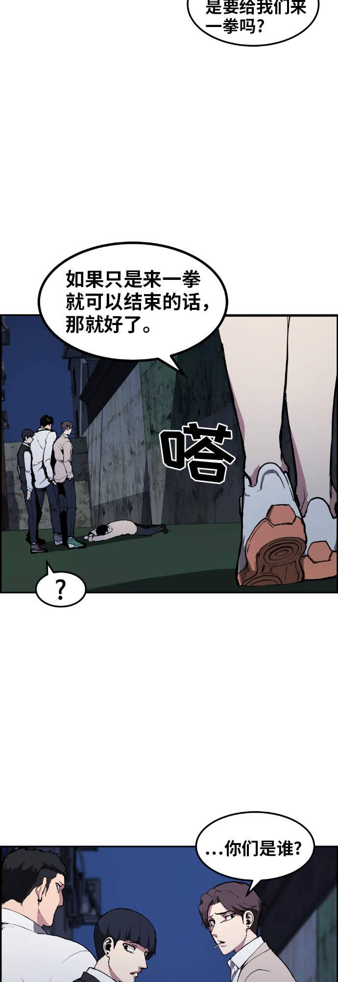 第6话35