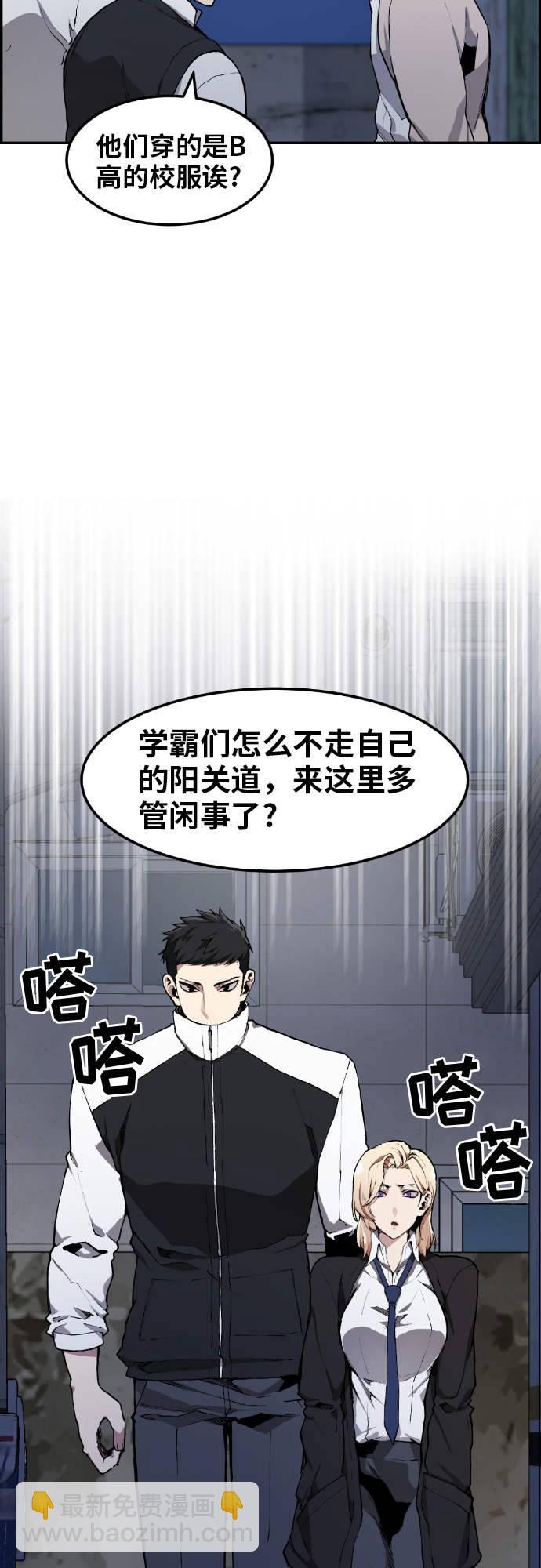 第6话36