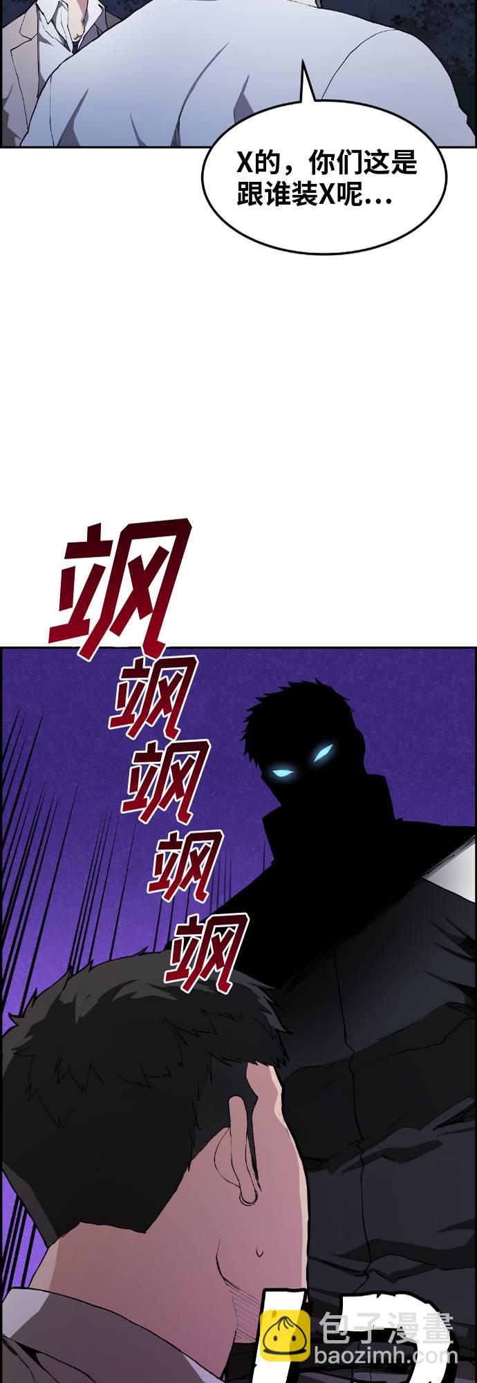第6话38
