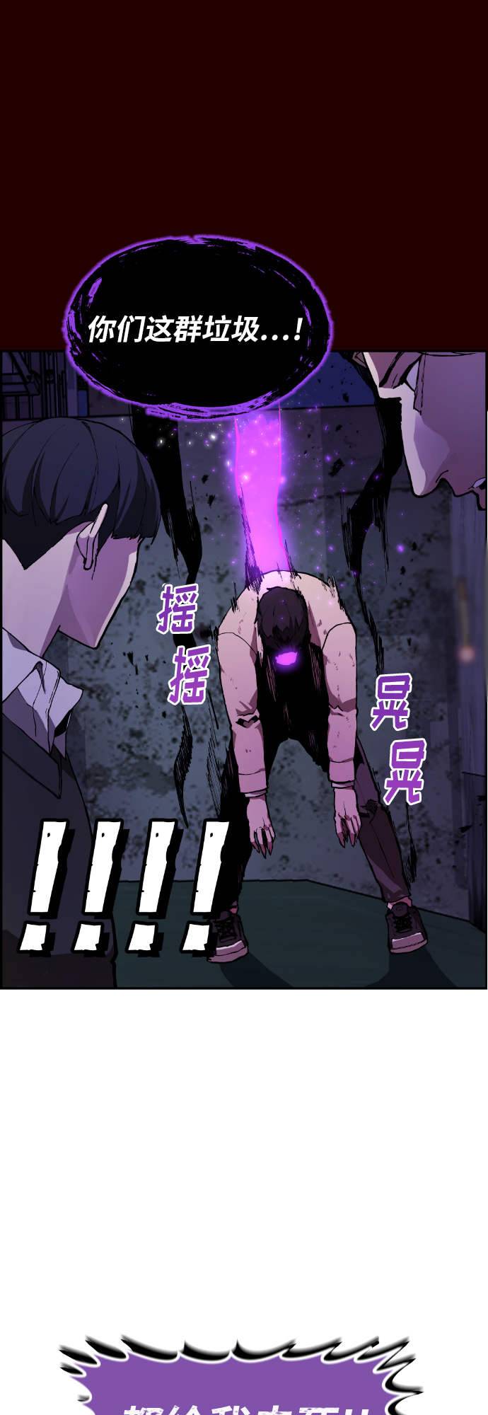 第6话43
