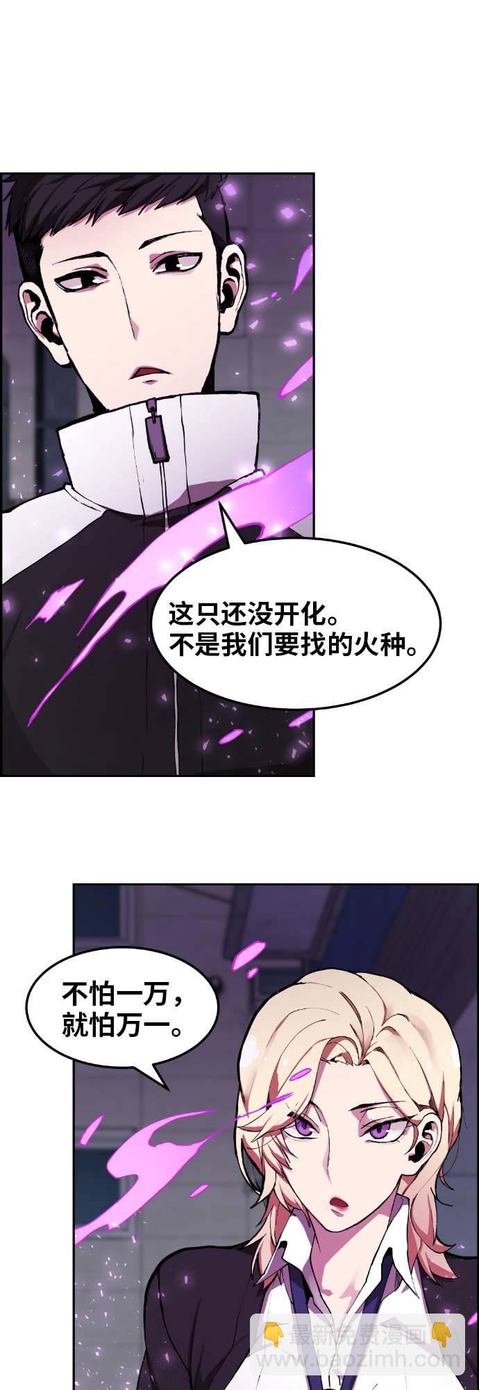 第6话45